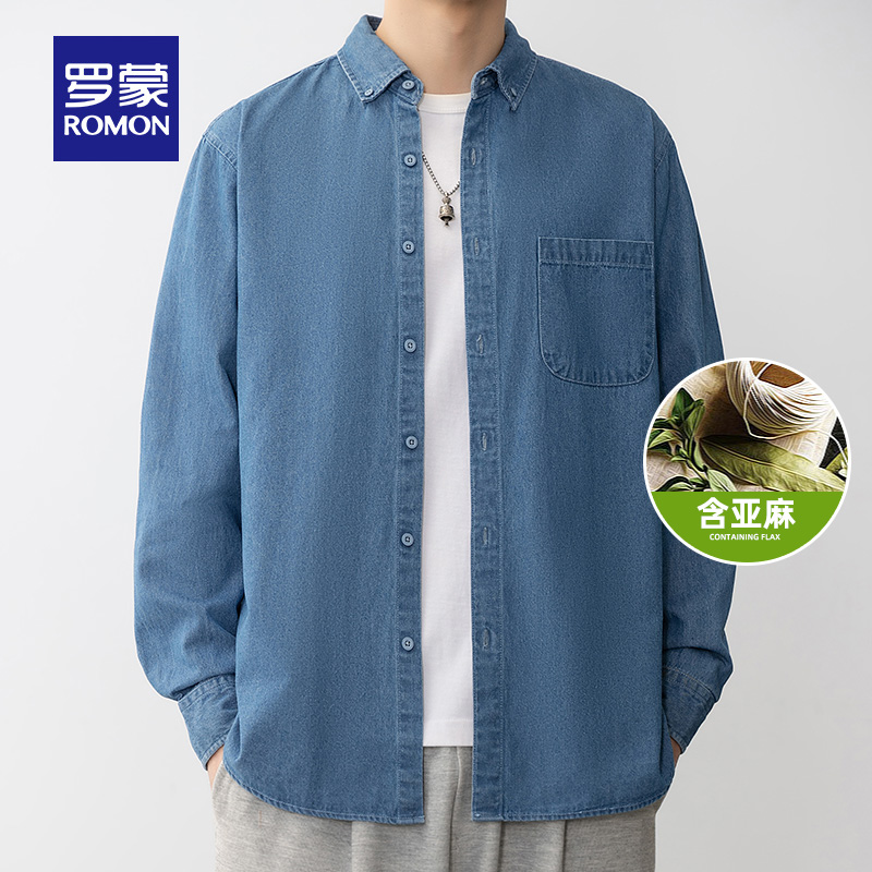 罗蒙含亚麻休闲易打理牛仔衬衫男