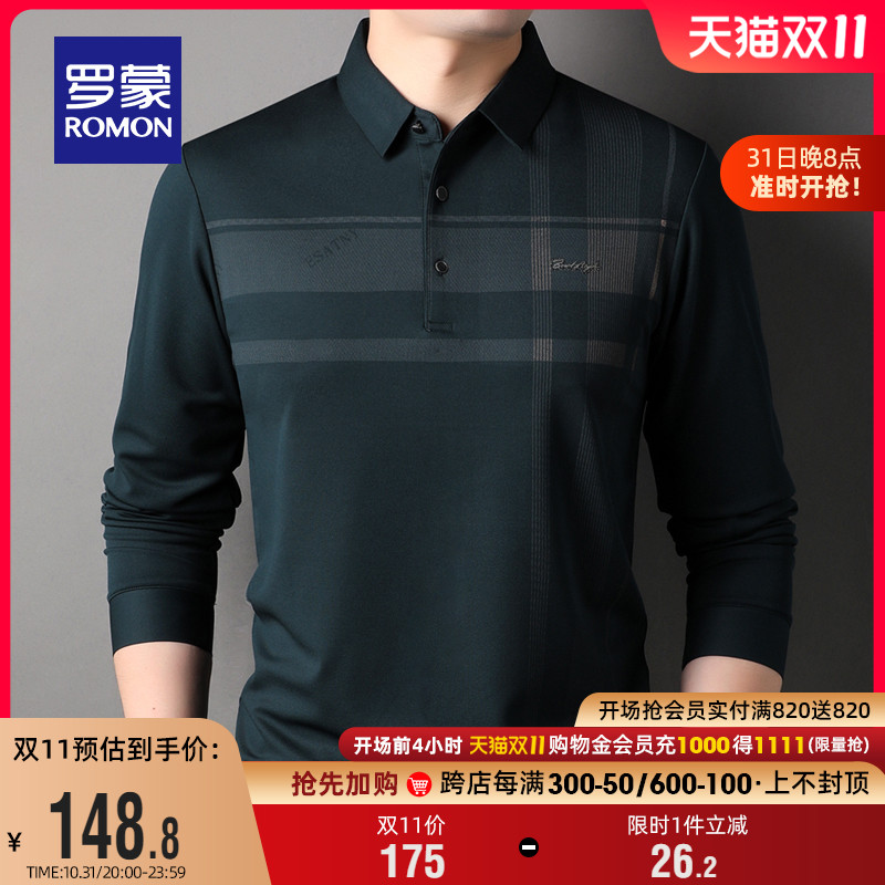 罗蒙男士长袖翻领T恤2023秋季条纹爸爸装中老年百搭翻领Polo衫男