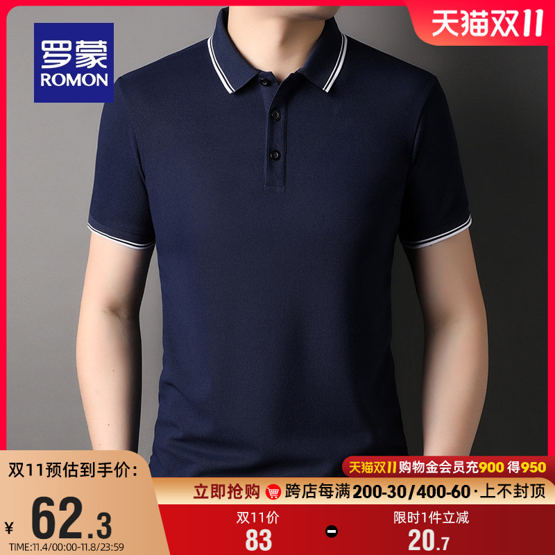 罗蒙男士短袖POLO衫2023夏季薄款商务翻领工装休闲百搭纯色T恤男