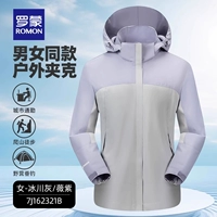 7J162321B Glacier Grey/Weizi [женский одиночный пакет]