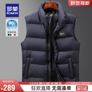 罗蒙男士时尚休闲羽绒马甲2023秋冬中青年工装潮流立领保暖背心男