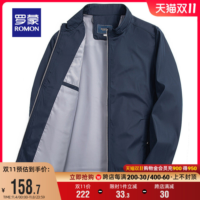 罗蒙男士商务行政夹克衫2023秋季爸爸装中老年百搭立领外套干部装使用感如何?