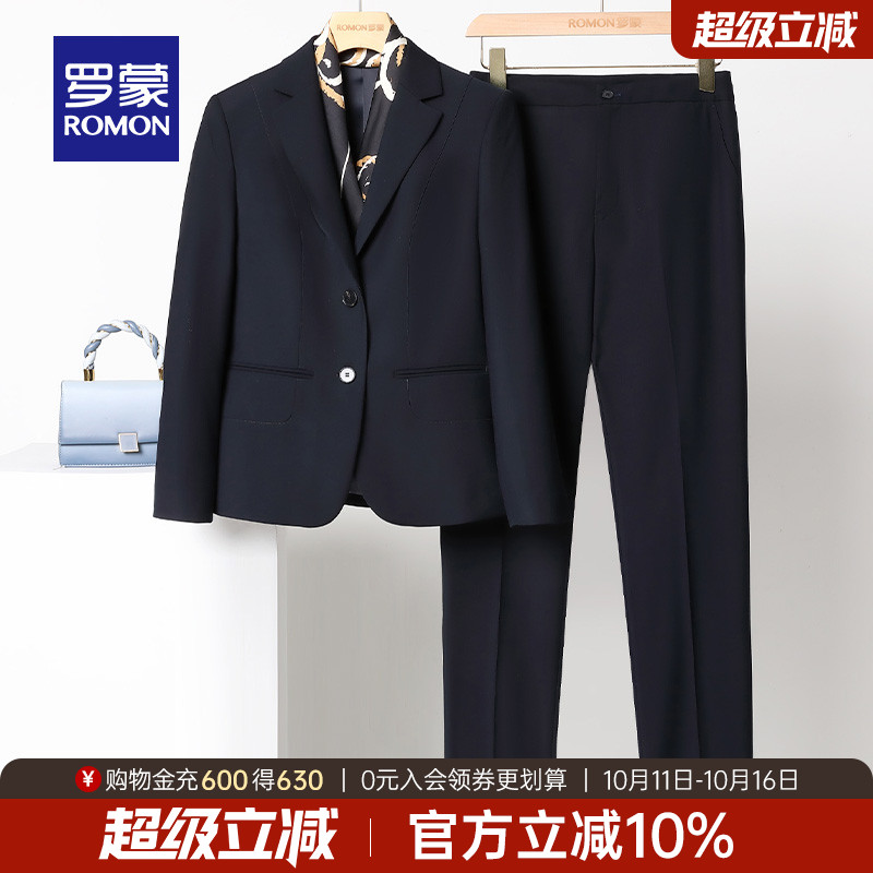 罗蒙女士西服套装2025秋季职业装修身显瘦百搭商务休闲正装工作服