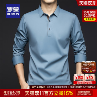 长袖 罗蒙男士 polo衫 2025秋季 弹力无痕翻领T恤衫 新款 双面磨毛