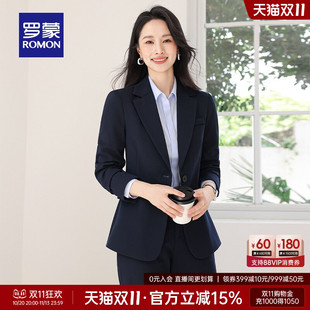 罗蒙女士气质西服套装2026秋季新款商务休闲职业正装修身显瘦西装