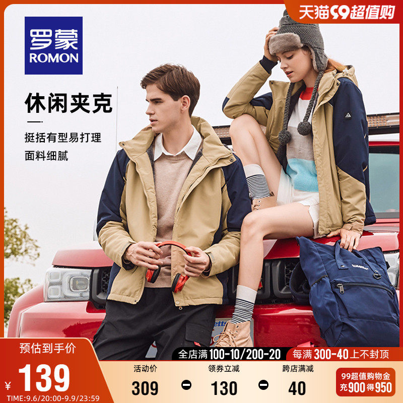 罗蒙户外冲锋夹克衣服男2023秋季新款休闲登山服连帽短款外套女A怎么看?