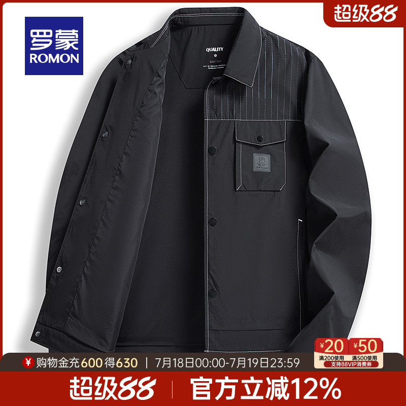 罗蒙男士时尚潮流简约百搭夹克衫