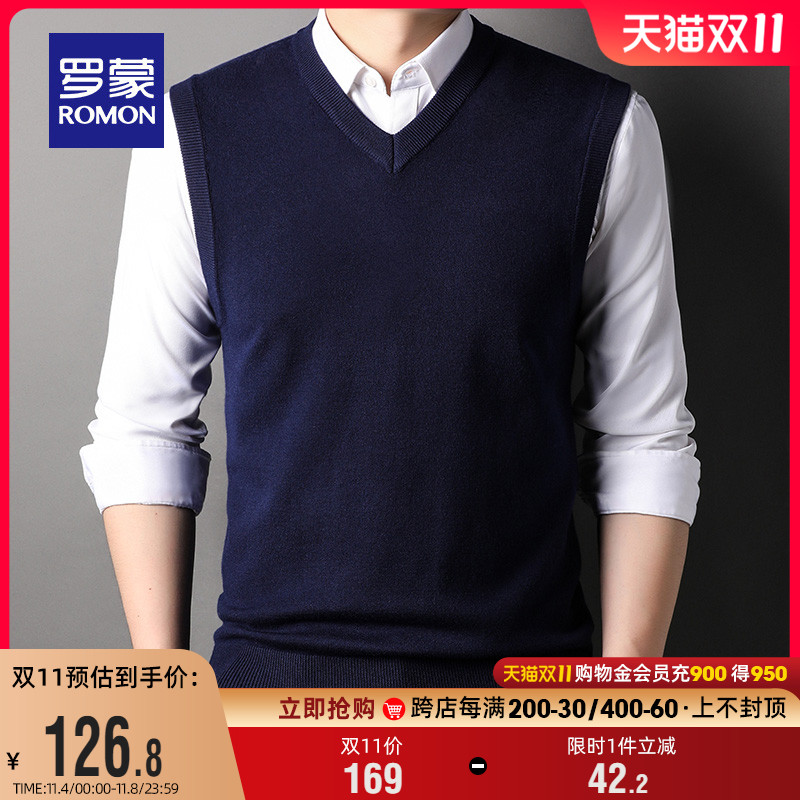 罗蒙男士V领针织衫2023春季新款中青年时尚休闲马甲无袖坎肩背心怎么样,好用不?