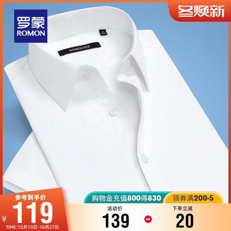 Romon man Short sleeved stripe shirt Spring new pattern Self cultivation work clothes jacket business affairs leisure time Simplicity shirtin the Men's clothing, Shirt  category - from Buy2taobao.com to provide professional Taobao agent buy service