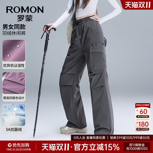 【抑菌男女同款】罗蒙情侣户外休闲羽绒裤2026秋季新款百搭长裤