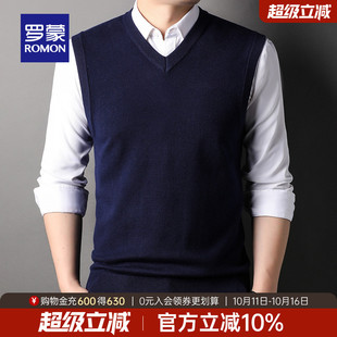 V领针织衫 休闲马甲无袖 2025秋季 中青年时尚 坎肩背心 新款 罗蒙男士