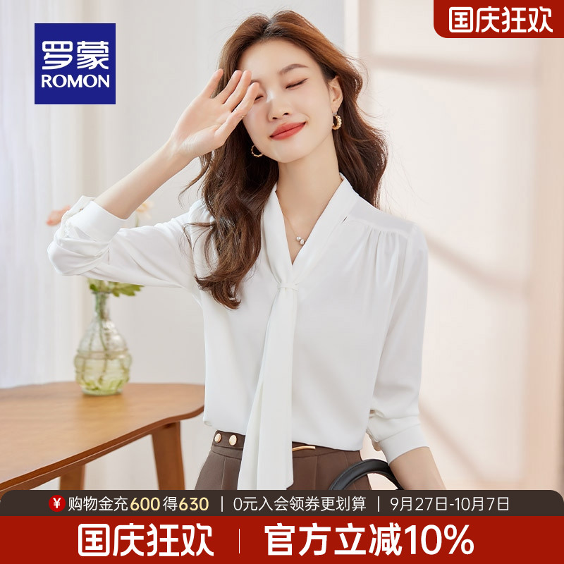 罗蒙女士时尚休闲百搭长袖衬衫
