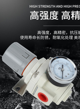 亚德客型调压阀AR2000减压阀空气调压阀带压力表AR3000/4000/5000