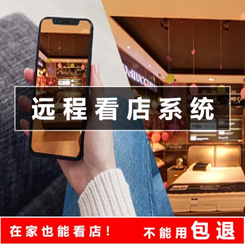 则视成本低安全防盗无人智能店