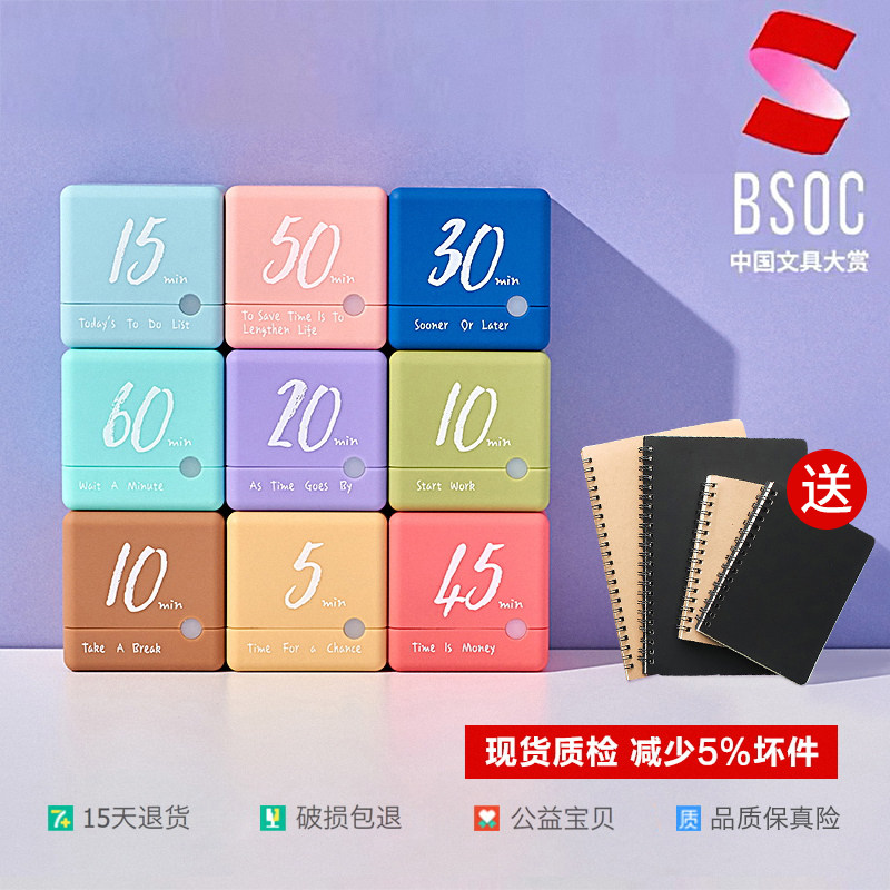 沙漏计时器儿童学习计时时间漏斗倒计时器做题提醒闹钟定时器防摔
