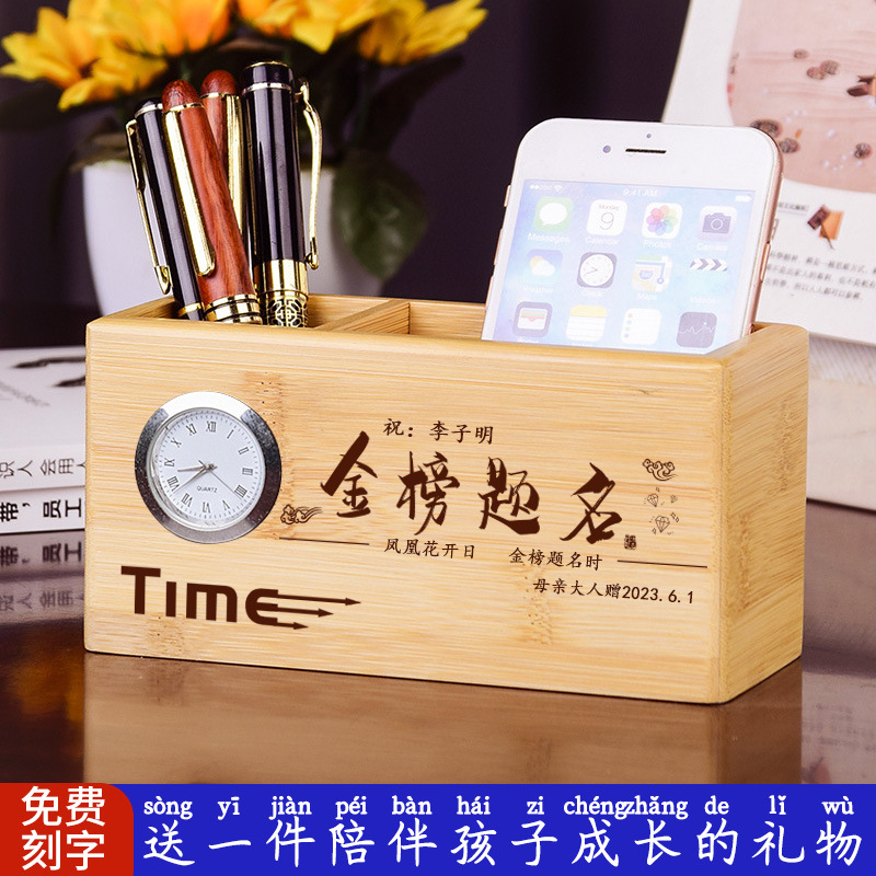 可定制刻字创意笔筒摆件