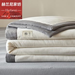 赫兰尼2026夏A类母婴级纯棉夏凉被可机洗裸睡100全棉双层纱空调被