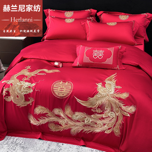 赫兰尼婚庆刺绣新疆棉四件套