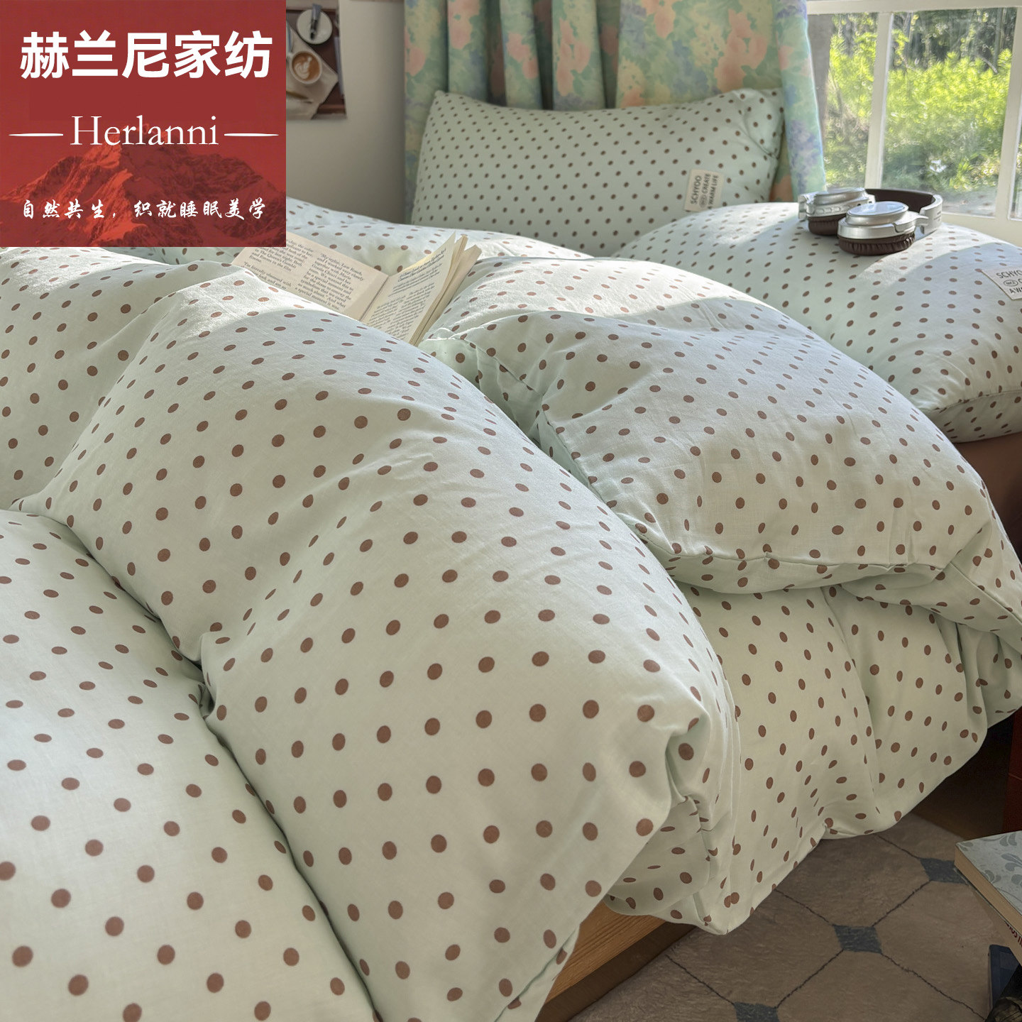 赫兰尼A类母婴双层纱纯棉四件套