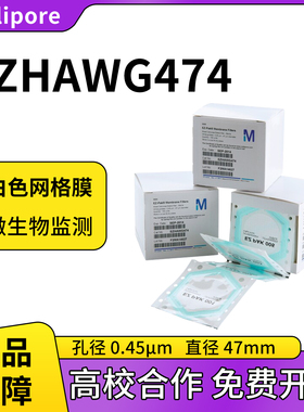 包邮MilliporeEZ-PakSDI微生物检测无菌白色网格滤膜 EZHAWG474