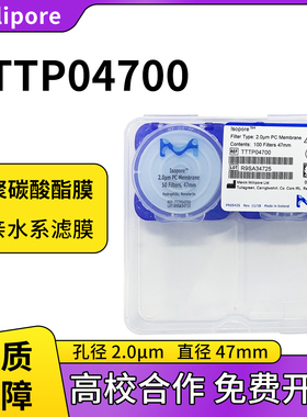包邮Millipore密理博TTTP04700聚碳酸酯 Isopore表面pc滤膜2um