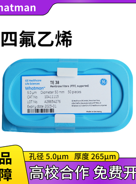 Whatman沃特曼5um聚四氟乙烯PTFE滤膜10411113/10411116/10411111