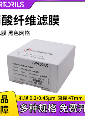 sartorius赛多利斯硝酸纤维白底黑格滤膜无菌11406/114H6-47-ACN