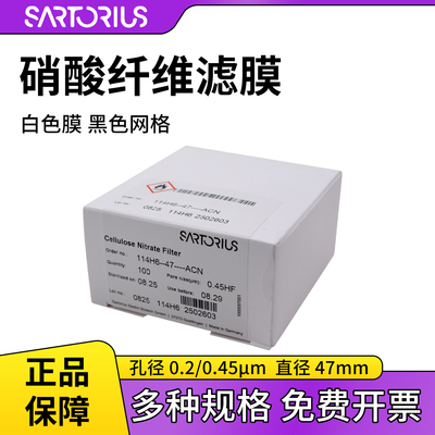 114H6-47-ACN赛多利斯硝酸纤维膜