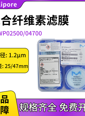 Millipore密理博混合纤维素MCE表面滤膜RAWP04700/02500/09025