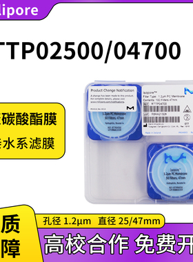 包邮美国Millipore RTTP04700/02500聚碳酸酯PC滤膜1.2um现货