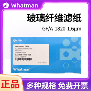 090 whatman沃特曼GF 047 A钠锂电池隔膜玻璃纤维滤纸1820 125
