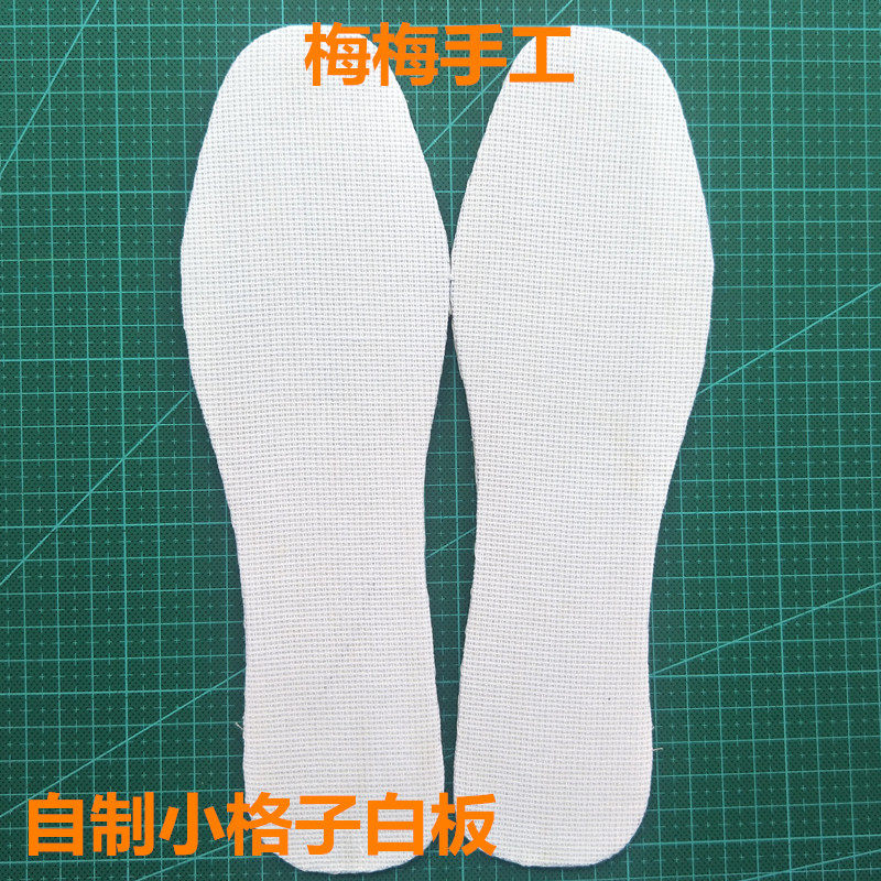 自制纯棉14ct小格子包边空白鞋垫