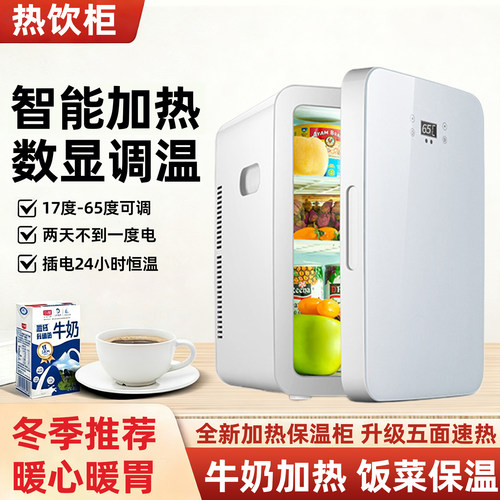 冬季热牛奶饭菜饮料保温柜