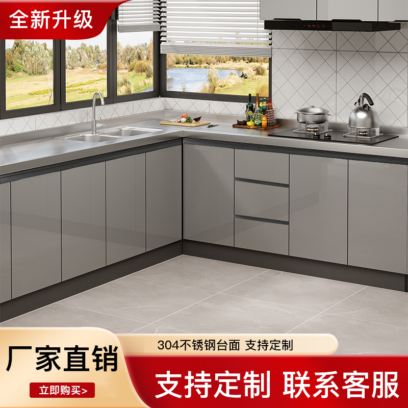 简易橱柜灶台一体橱柜租房水槽柜