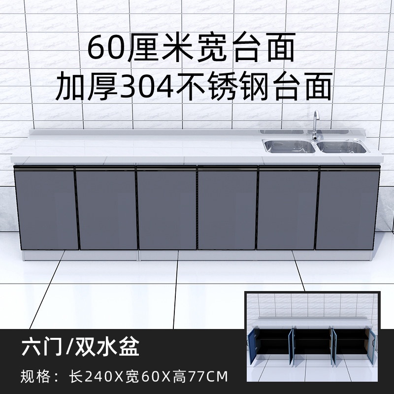 厨房橱柜灶台一体式厨房组合柜