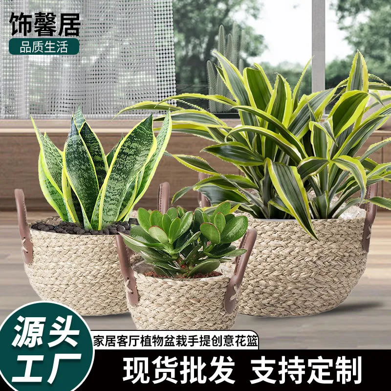 草绳编织花盆家居客厅落地绿萝植物盆栽手提创意花篮摆件装饰篮