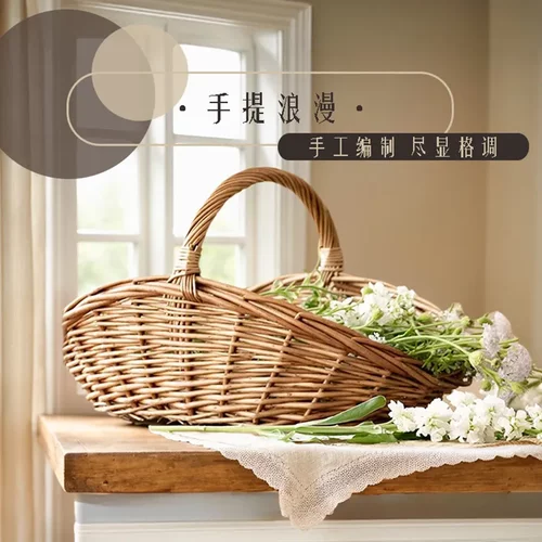 柳编大号收纳篮手提花篮采摘篮