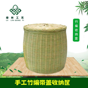 圆形带盖竹筐手工竹篓盛装茶叶谷物海鲜家用大容量超市收纳篮子