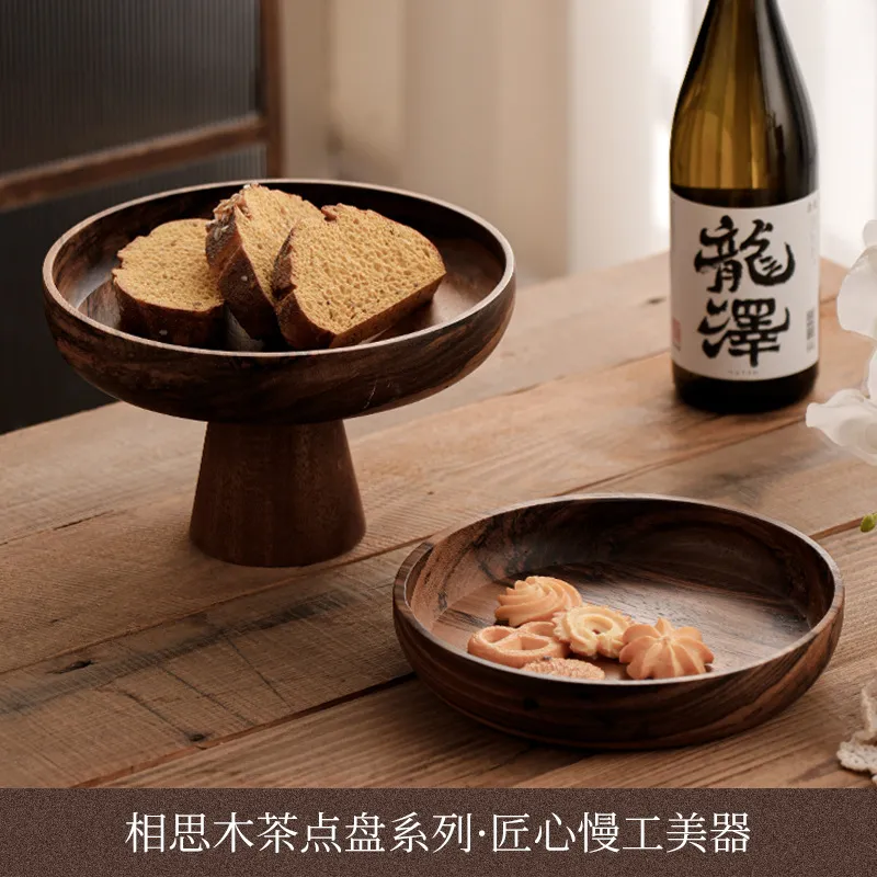 相思木高脚果盘沙拉碗点心摆放盘