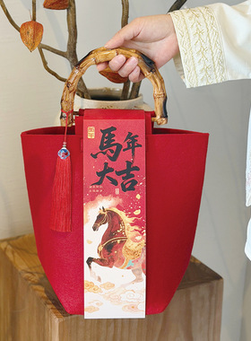 节庆礼品收纳手提毛毡包节庆送员工伴手礼品开门红喜庆包装袋子