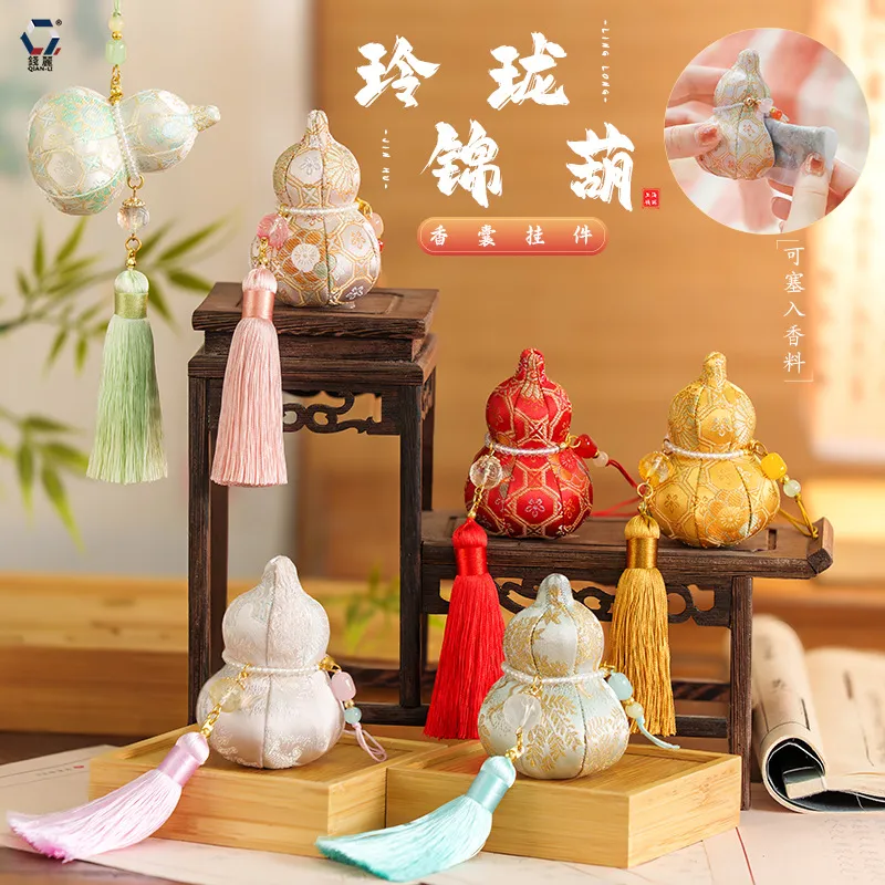 复古葫芦香囊锦缎香囊中国风挂件