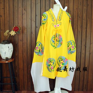 古装皇帝戏剧演出服饰戏曲服装黄梅戏戏服团凤女对披 龙对披男披