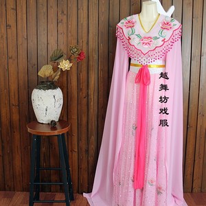 戏服装女花旦古代衣服　戏曲越剧戏剧服装黄梅戏戏服古典舞演出服