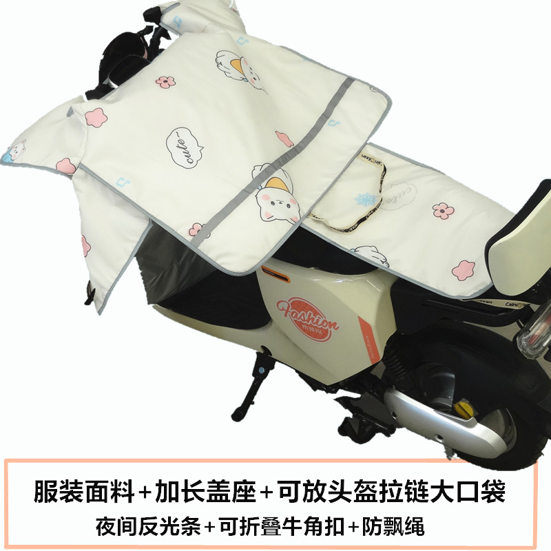 夏季防晒电动车挡风被服装料新款