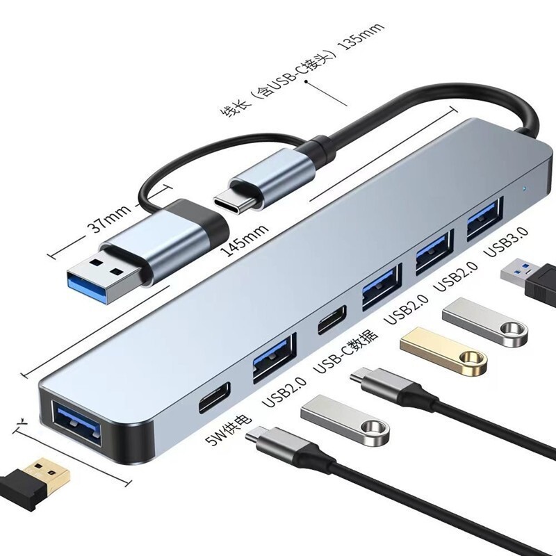 Type-C双头七合一扩展坞PD100W