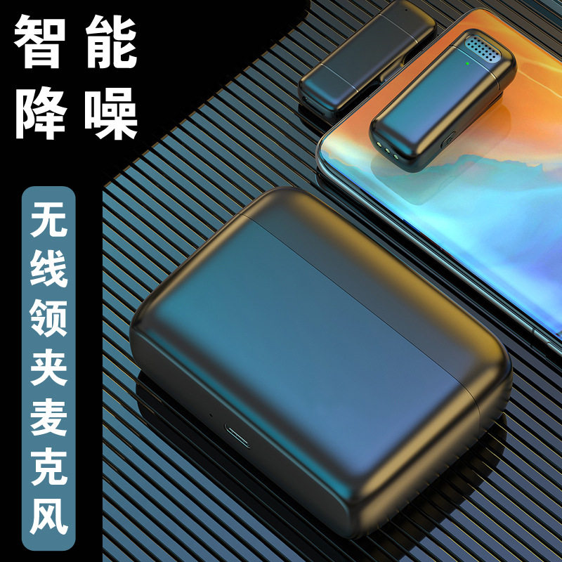 新款2026新款智能降噪无线领夹麦克风K6抖音直播远距离拾音