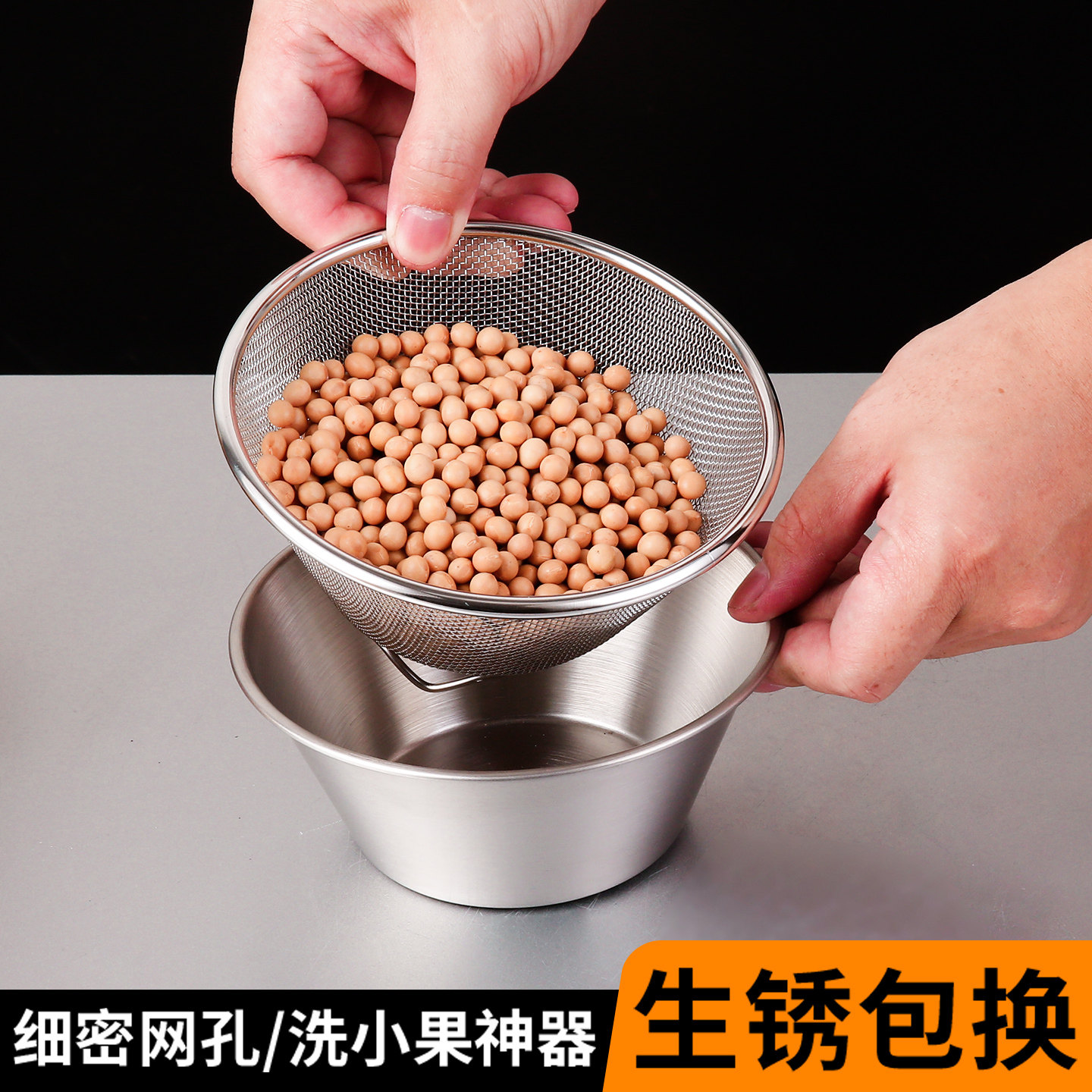 迷你不锈钢沥水篮小号过滤漏碗加密网篮厨房洗菜盆淘米洗米筛神器,餐饮具,果盆/果盘/果篮,淘宝优惠券,粉丝福利购,淘宝优惠卷