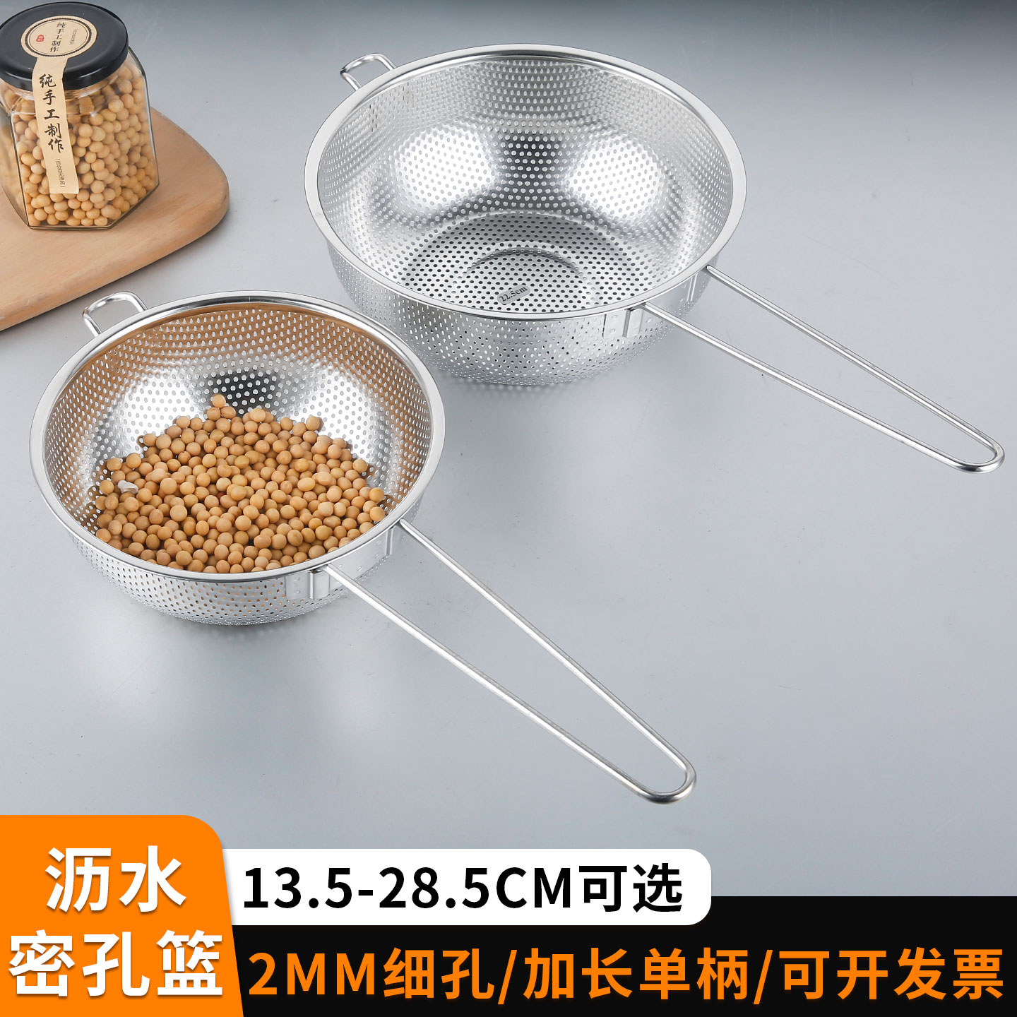不锈钢加厚密孔炸篮盆不锈钢