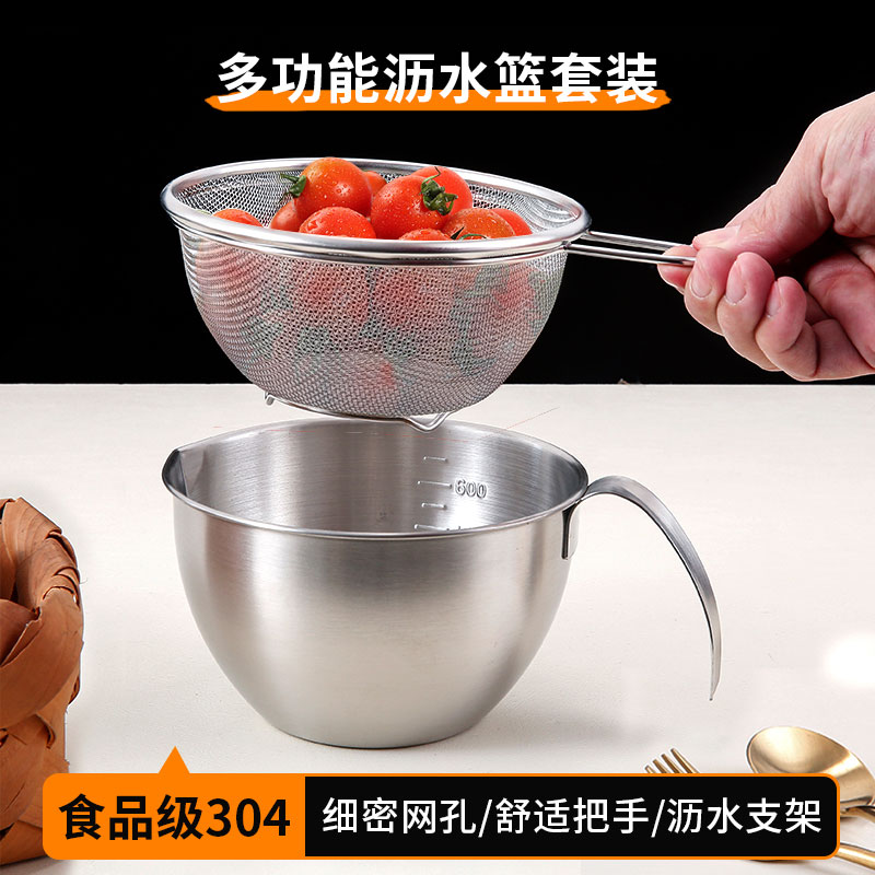 不锈钢料理盆小果盆淘米神器