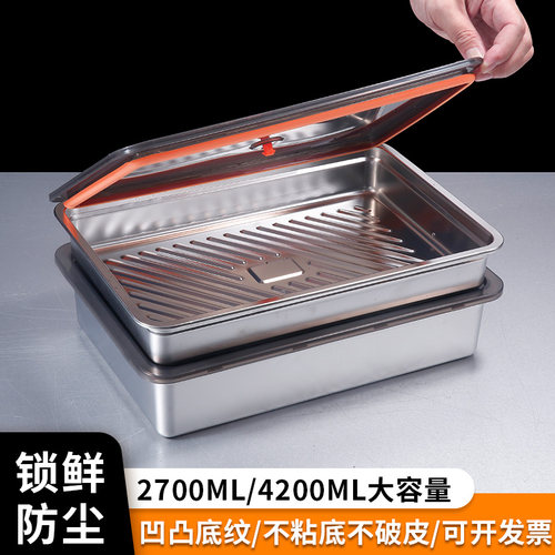食品密封保鲜盒不粘饺子盒